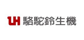 駱駝鈴生機(jī)股份有限公司