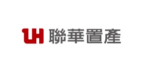 聯(lián)華置產(chǎn)股份有限公司