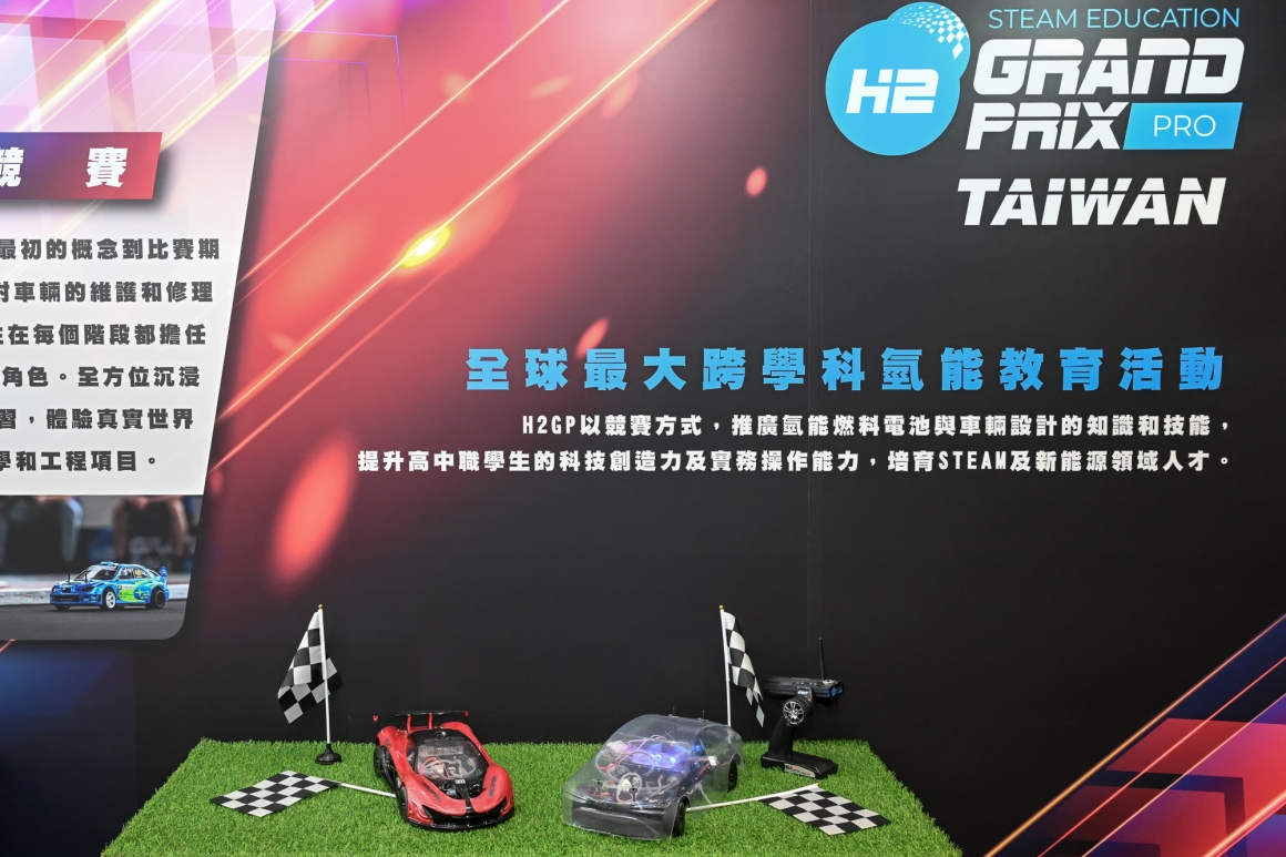H2GP Taiwan 2025大獎賽今日啟動，兩臺1比10氫能遙控模型車於現(xiàn)場展示 (1)