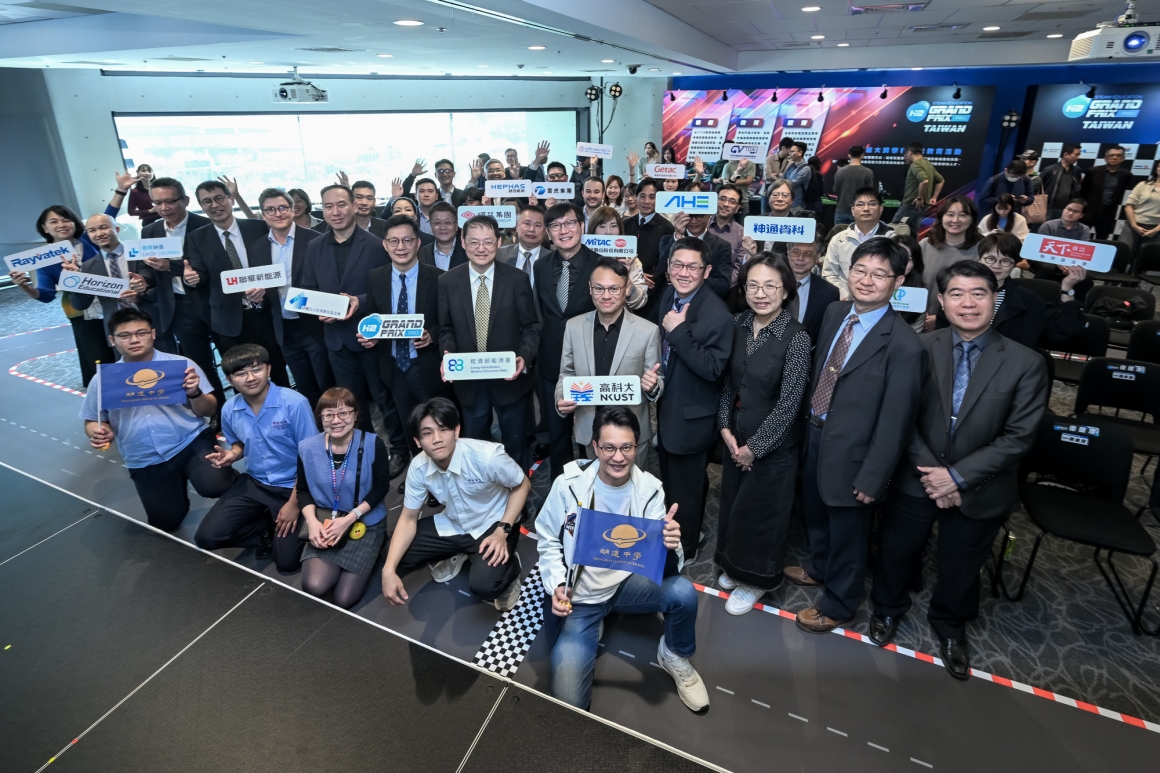 H2GP Taiwan 2025大獎賽，串聯(lián)臺灣氫能教育力，各界嘉賓共同歡慶賽事啟動！ (1)