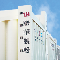聯(lián)華製粉食品股份有限公司