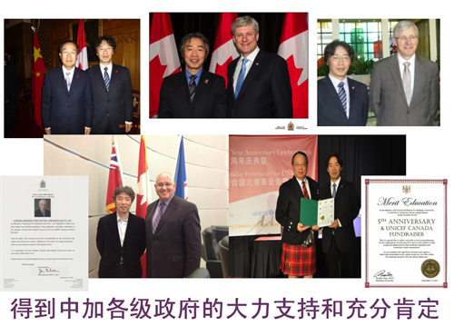 1491896264404202.png 得到中加各級(jí)政府.png