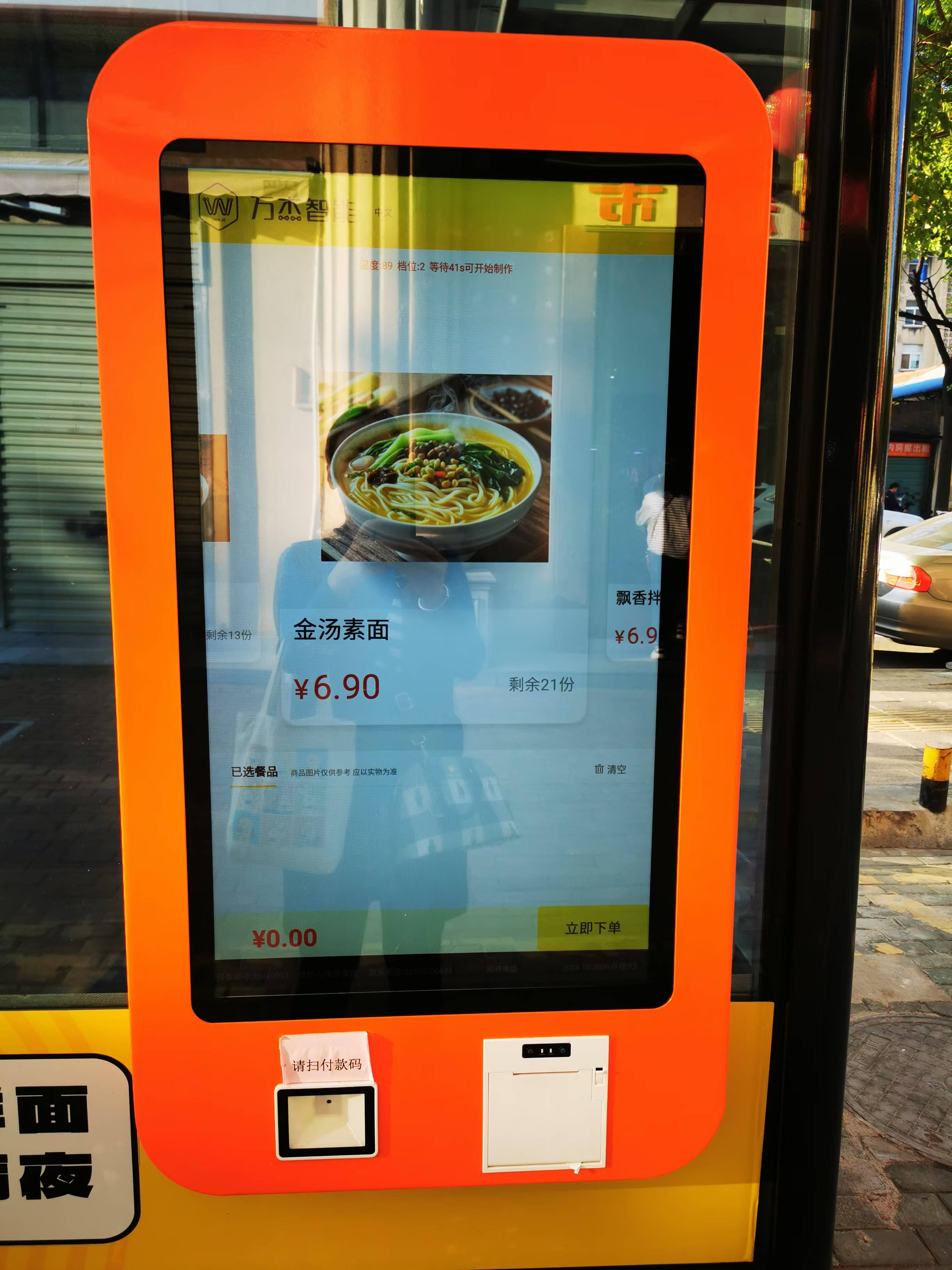 微信圖片_20241031142424.jpg