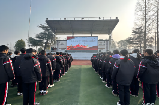 激勵青少年矢志奮斗  投身強(qiáng)國目標(biāo)